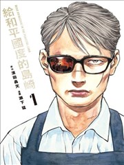 第七封信短剧封面