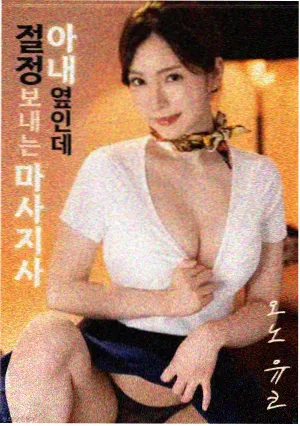 静默频率电影封面