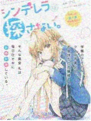 声浪计划综艺封面